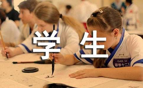 学生励志故事及感悟